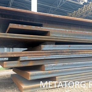 Лист 120 мм 17Г1С ГОСТ 19281-2014 ГОСТ 19903-2015